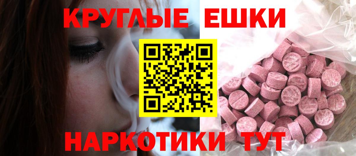 ЭКСТАЗИ louis Vuitton  Вход с VPN  Коркино  ЭКСТАЗИ круглые 