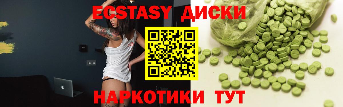 Экстази бентли Коркино