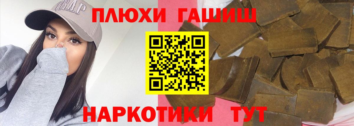 Коркино  ГАШ Ice-O-Lator  Вход с VPN  ГАШИШ ice o lator 