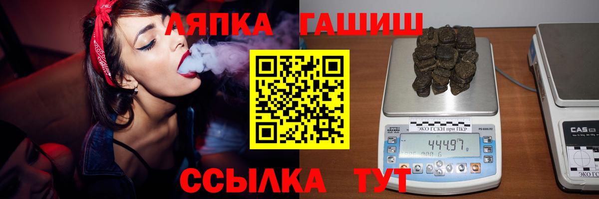 ГАШ Cannabis Коркино