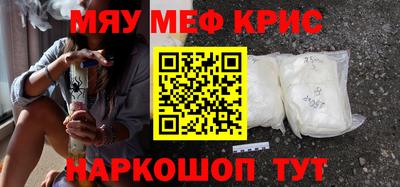 стафф Краснознаменск