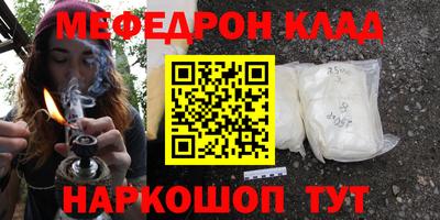 соль курить ск Краснокаменск