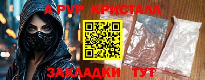 a pvp Комсомольск-на-Амуре