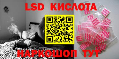 соль курить ск Краснокаменск