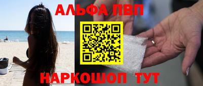 стафф Краснознаменск