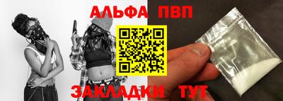 a pvp Комсомольск-на-Амуре