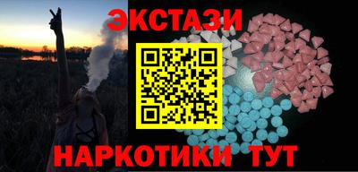 винт Краснодар