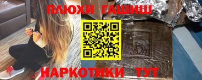 винт Краснодар