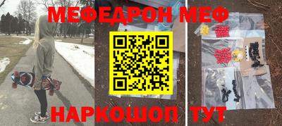 MDMA Конаково