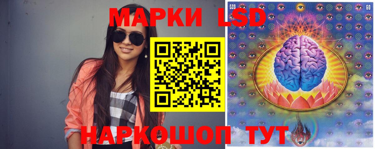 МЕГА рабочий сайт  Вход с VPN  LSD-25 экстази  Коркино  ЛСД экстази кислота  Лсд 25 экстази ecstasy 