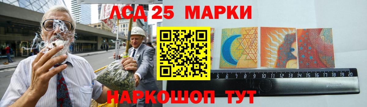 Лсд 25 экстази кислота Коркино
