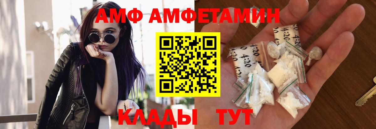 Коркино  Первитин Декстрометамфетамин 99.9%  Вход с VPN 