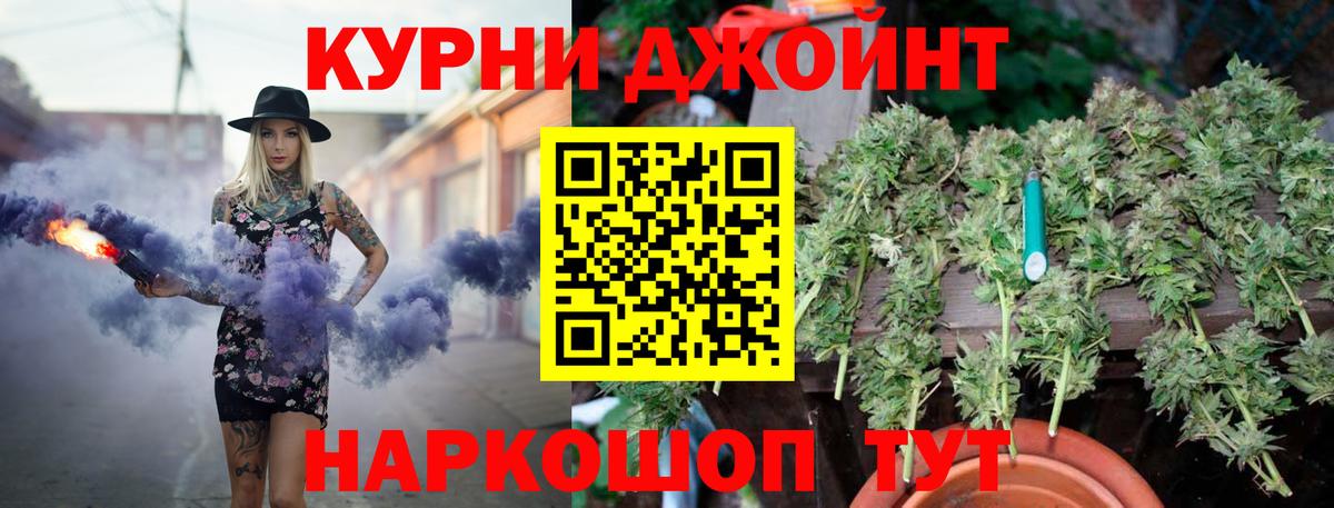 Канабис VHQ  Шишки марихуана MAZAR  Вход с VPN  Коркино 