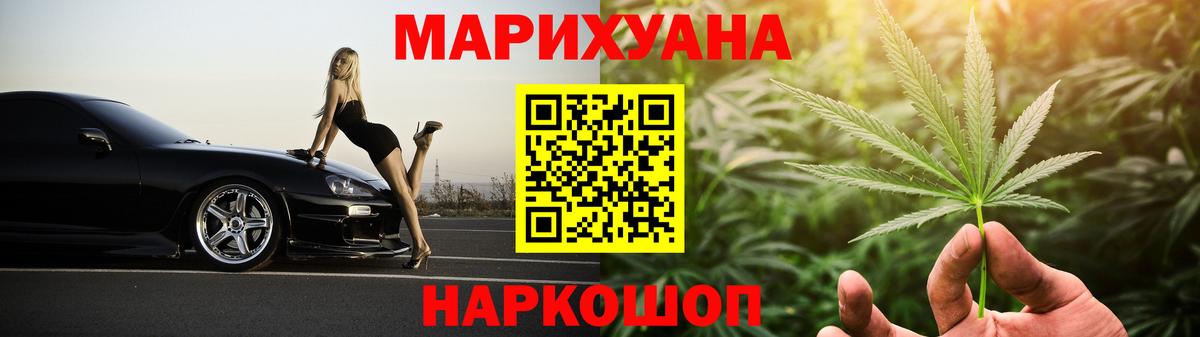 Марихуана THC 21% Коркино