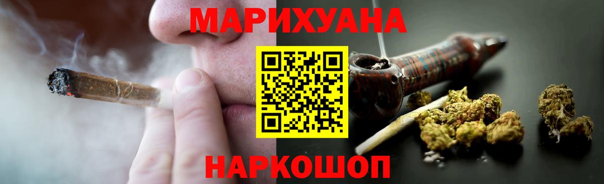 ГАШИШ  Альфа ПВП СК   Коркино  Cocaine  Вход с VPN  Марихуана  ГАШИШ  МЕФ  